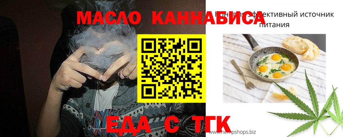 Canna-Cookies марихуана Касимов