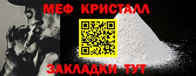 стаф Коммунар