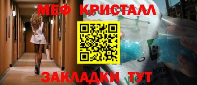 стаф Коммунар