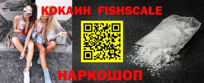 кокаин премиум Комсомольск-на-Амуре