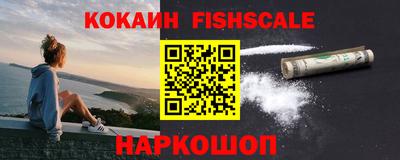 кокаин премиум Комсомольск-на-Амуре
