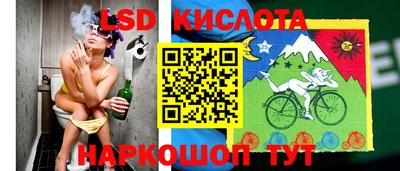кокаин премиум Комсомольск-на-Амуре