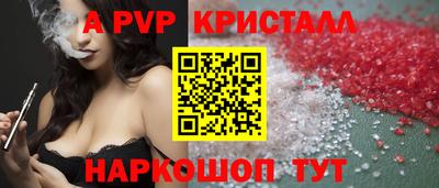кокаин премиум Комсомольск-на-Амуре