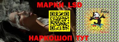 стаф Коммунар
