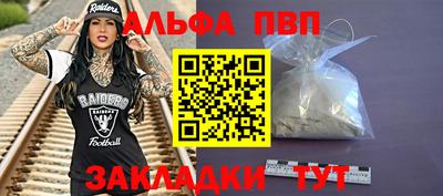 кокаин премиум Комсомольск-на-Амуре