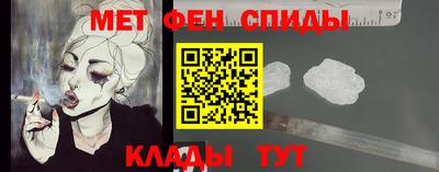кокаин премиум Комсомольск-на-Амуре