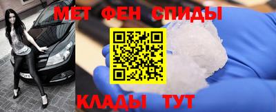 ALPHA-PVP Конаково