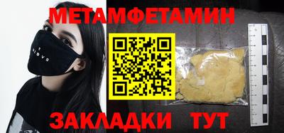 стаф Коммунар