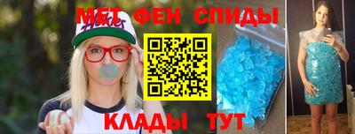 ALPHA-PVP Конаково
