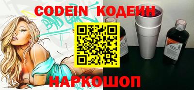 стаф Коммунар