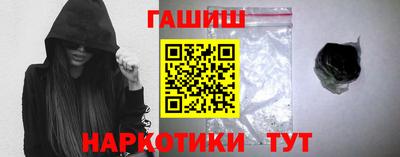 кокаин премиум Комсомольск-на-Амуре