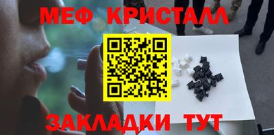 стаф Коммунар
