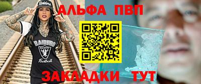 кокаин премиум Комсомольск-на-Амуре