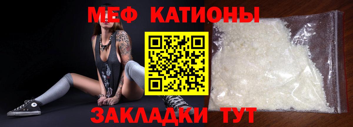 Мефедрон  Касимов