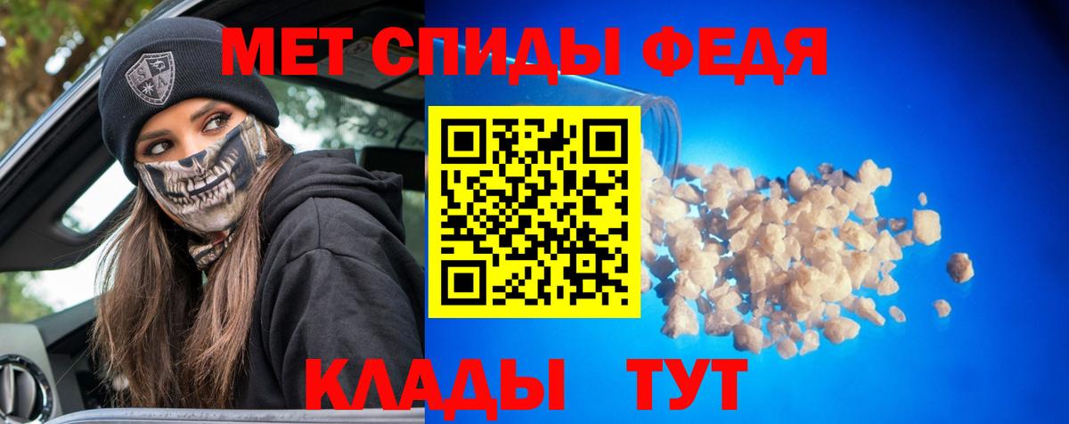 Метамфетамин кристалл  Метамфетамин кристалл  Вход с VPN  Касимов 