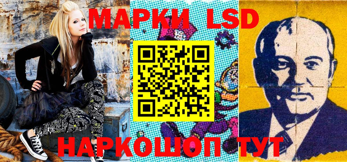 Марки NBOMe 1500мкг  Марки N-bome  Вход с VPN  где продают   Марки NBOMe 1500мкг  Касимов 