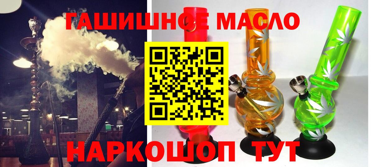 Дистиллят ТГК Wax Касимов