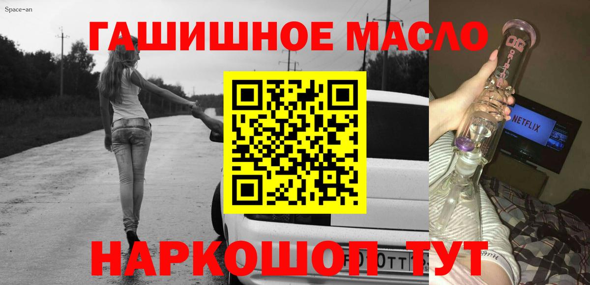 Касимов  Дистиллят ТГК вейп  Вход с VPN 