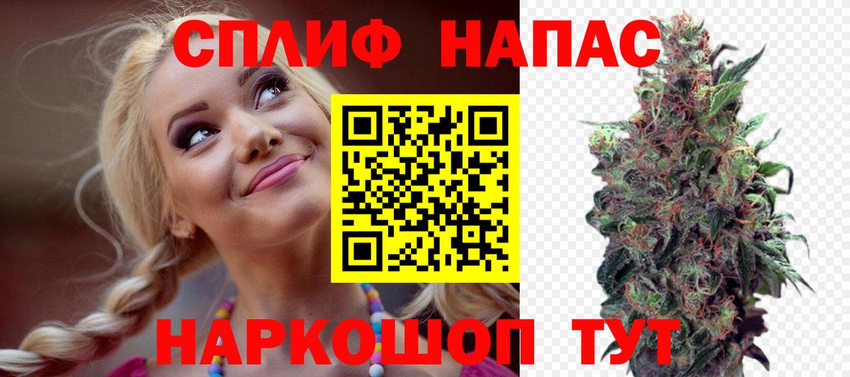 Касимов  Конопля тримм  Каннабис MAZAR  Канабис планчик  Вход с VPN 